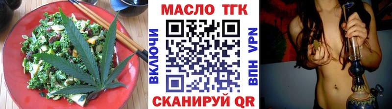 Печенье с ТГК конопля  Ростов-на-Дону 