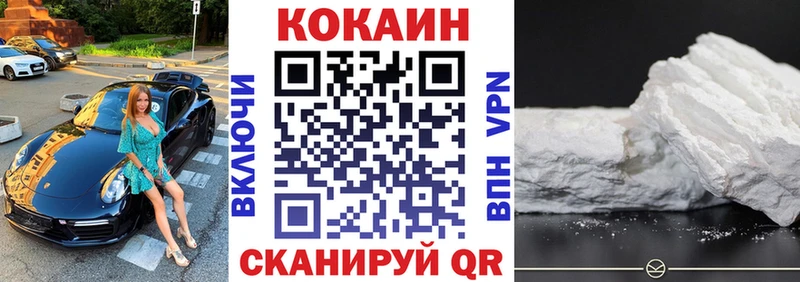 Cocaine Эквадор  блэк спрут зеркало  Ростов-на-Дону 