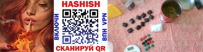 как найти закладки  Ростов-на-Дону  ГАШ hashish 