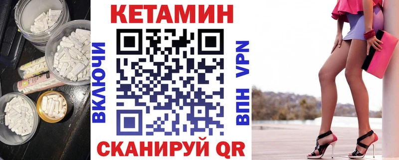 КЕТАМИН VHQ  гидра ссылки  Ростов-на-Дону 
