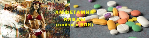 ALPHA PVP Горно-Алтайск