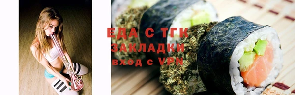 ALPHA PVP Горно-Алтайск