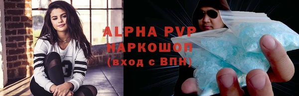 дживик Горняк