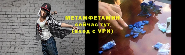 кокс Горнозаводск