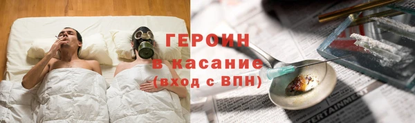 кокс Горнозаводск