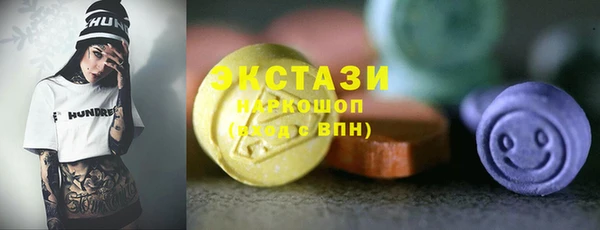 дживик Горняк