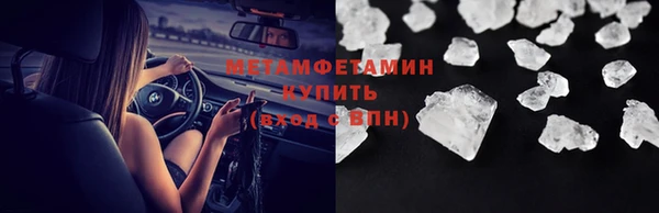ALPHA PVP Горно-Алтайск