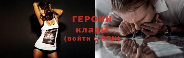 ALPHA PVP Горно-Алтайск