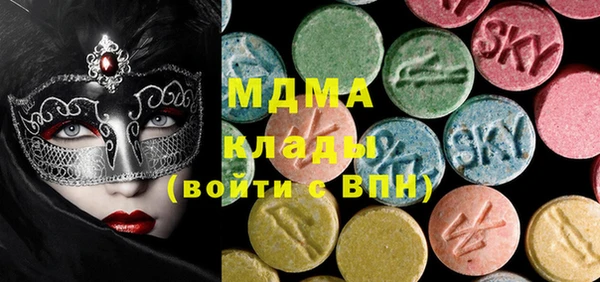 дживик Горняк
