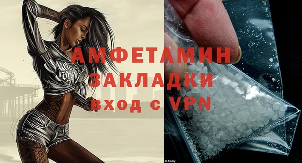 ALPHA PVP Горно-Алтайск