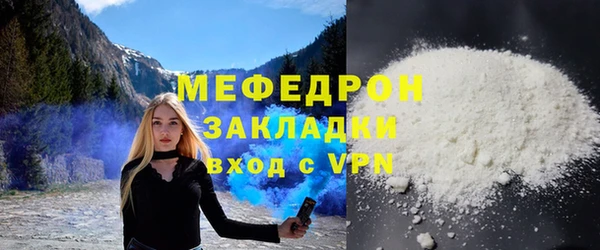 дживик Горняк