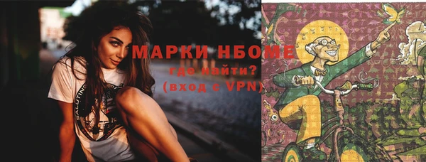 кокс Горнозаводск