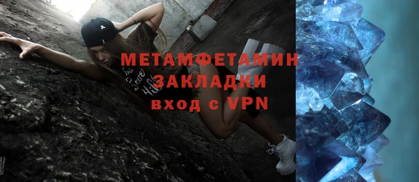 дживик Горняк
