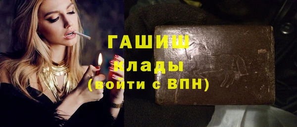 дживик Горняк