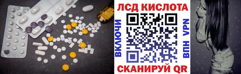 KRAKEN ТОР  Ростов-на-Дону  ЛСД экстази ecstasy  цены наркотик 