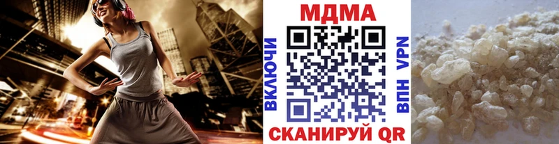 MDMA кристаллы  Ростов-на-Дону 