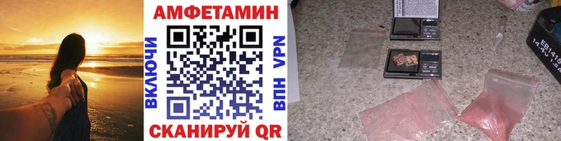 МЕТАМФЕТАМИН мет  купить  цена  Ростов-на-Дону 