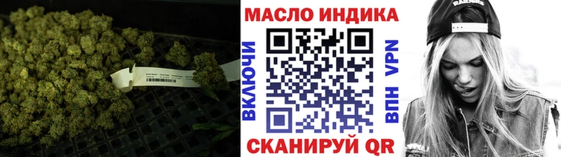 Дистиллят ТГК THC oil  Ростов-на-Дону 